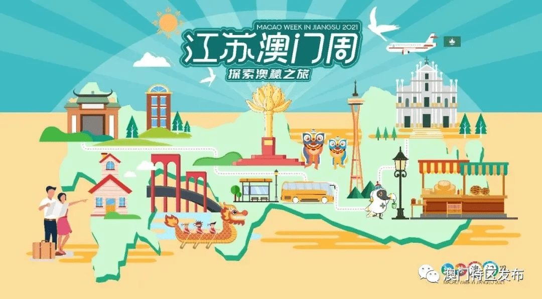 2025新澳正版资料大全旅游团,探索未知之旅，2025新澳正版资料大全旅游团带您领略别样风光
