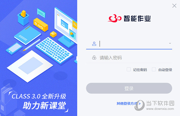 2025澳门天天六开彩今晚开奖,澳门彩票的未来展望，聚焦2025年天天六开彩的今晚开奖