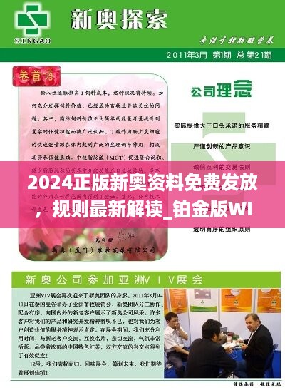 新澳门天天开奖澳门开奖直播,新澳门天天开奖澳门开奖直播，探索现代博彩业的魅力与机遇