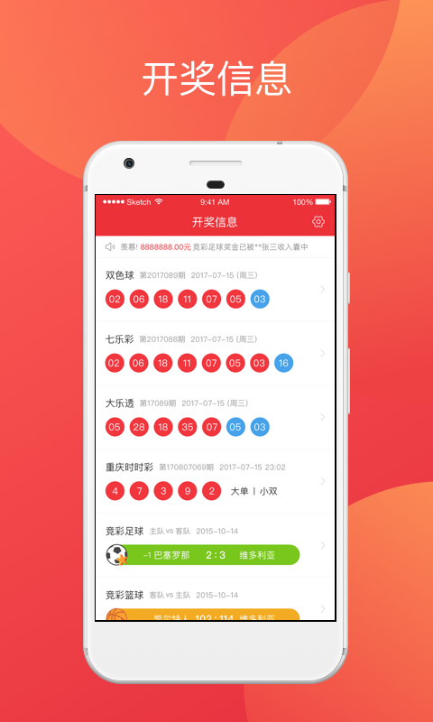 新闻 第533页