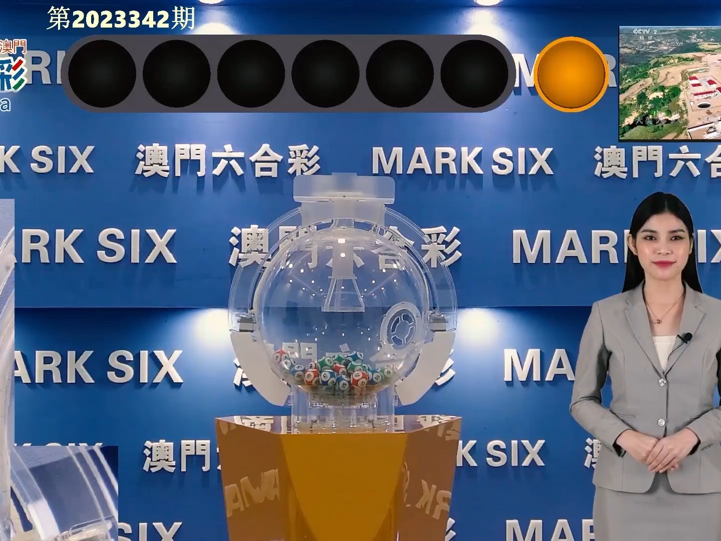 2025澳门天天六开好彩,澳门天天六开好彩——探索未来的繁荣与魅力