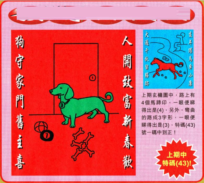 新闻 第507页