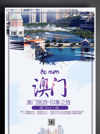 2025澳门资料免费大全,澳门资料大全，探索未来的奥秘与魅力（2025版免费大全）