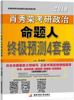 2025年澳门管家婆三肖100%,澳门未来展望，探索三肖预测与管家婆的潜力（2025年展望）