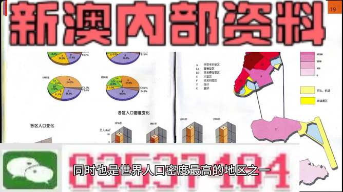 新澳正版资料免费提供,探索新澳正版资料的世界，免费提供的力量