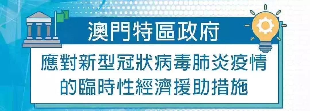澳门正版资料大全资料贫无担石,澳门正版资料大全与担当精神的探索