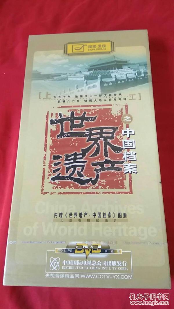第919页