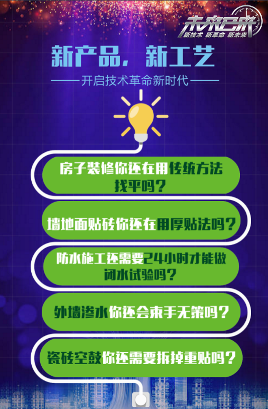 2025新澳门今晚开特马直播,探索未来之门，澳门特马直播在2025的新篇章