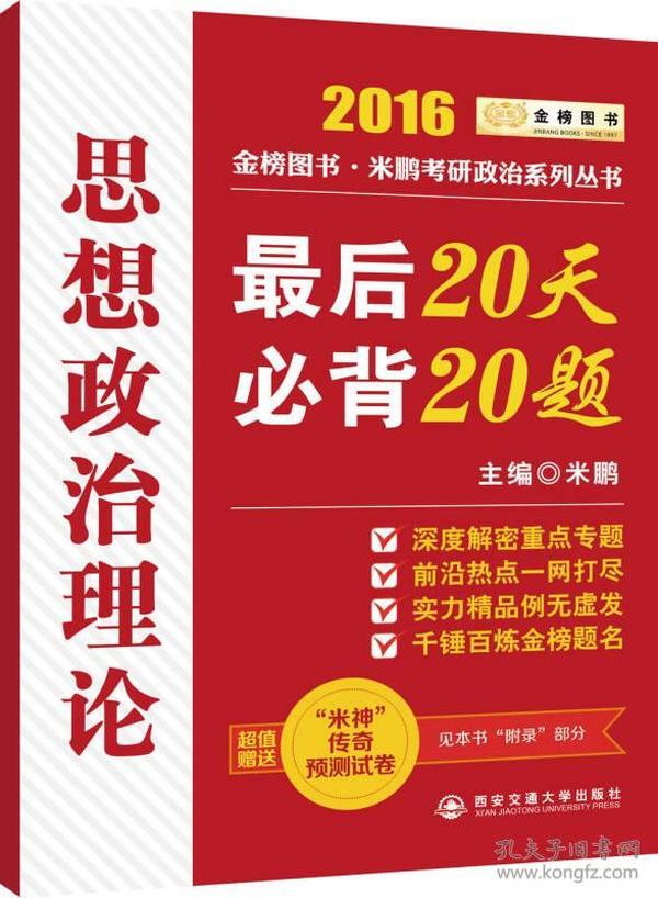 2025年正版管家婆最新版本,探索未来，2025年正版管家婆最新版本展望