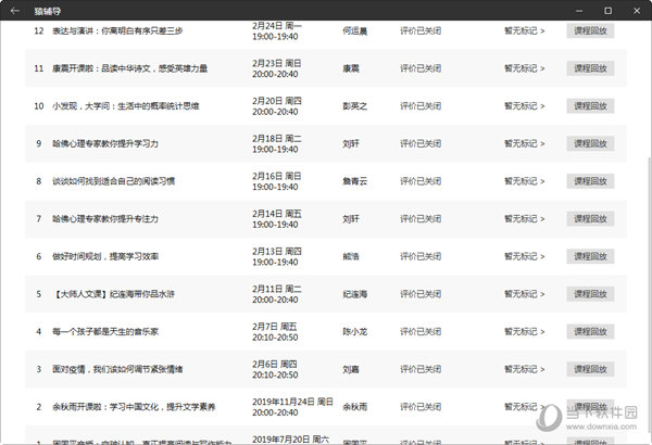 澳门六开奖记录资料查询大全最新,澳门六开奖记录资料查询大全最新，深度解析与实时追踪