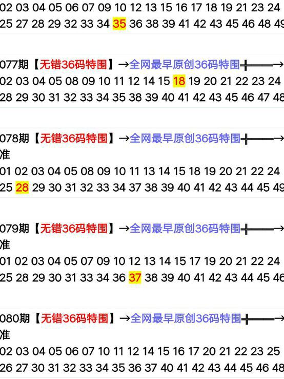 2025十二生肖49码表,揭秘2025十二生肖与49码表的神秘关联