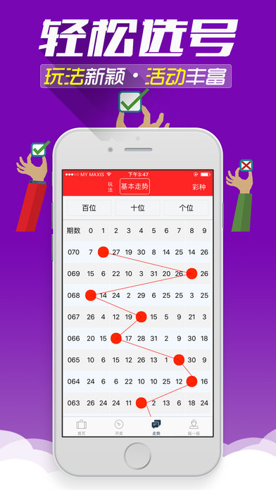 澳门六开天天免费资料大全,澳门六开天天免费资料大全——揭开犯罪的面纱