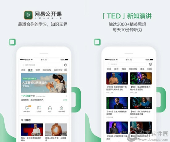 新澳2025今晚开奖资料下载,新澳2025今晚开奖资料下载，探索彩票的魅力与策略