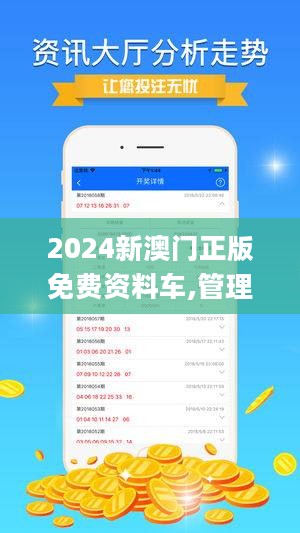 澳门2025-321期规律测消中特,澳门彩票的规律探索与预测，聚焦中特现象（澳门2025-321期规律测消分析）