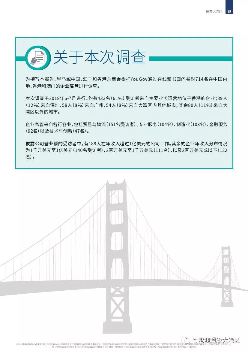 2025正版新奥管家婆香港,探索正版新奥管家婆在香港的未来发展（2025视角）