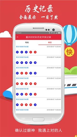 澳门今晚开奖结果号码,澳门今晚开奖结果号码——探索彩票背后的神秘与魅力