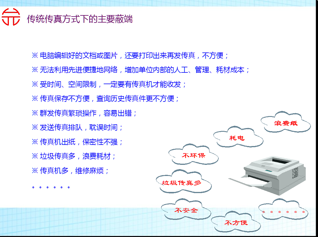 新闻 第245页