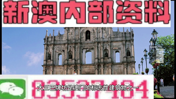 新澳最新最快资料新澳85期,新澳最新最快资料新澳85期深度解析