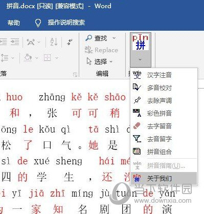 黄大仙免费精准资料大全软件介绍,黄大仙免费精准资料大全软件介绍，探索神奇的预测工具
