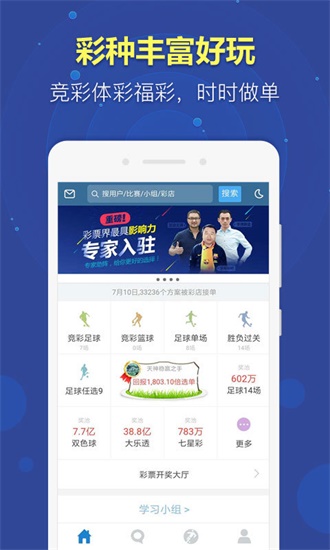 老奥正版资料大全免费版,老奥正版资料大全免费版，探索与分享
