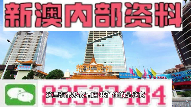 澳门正版免费资料大全功能介绍,澳门正版免费资料大全功能介绍，一站式获取澳门各类资讯的便捷平台