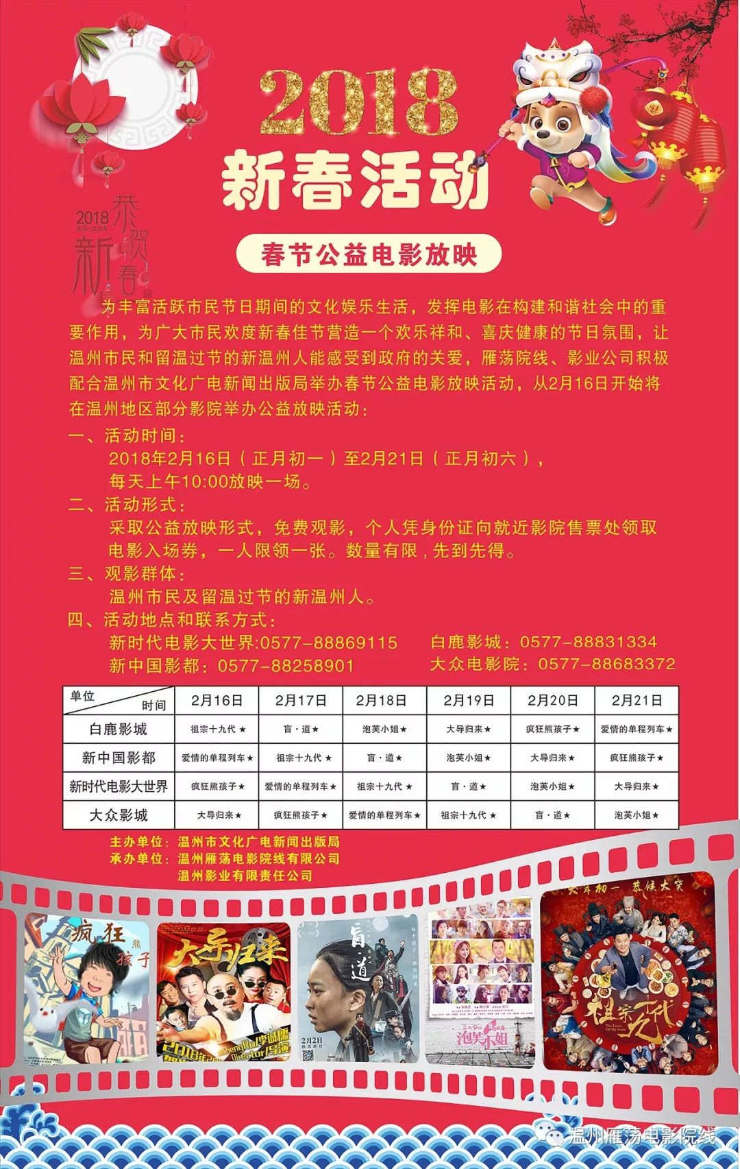 二四六天好彩(944cc)免费,二四六天好彩（944cc）免费体验的魅力与优势