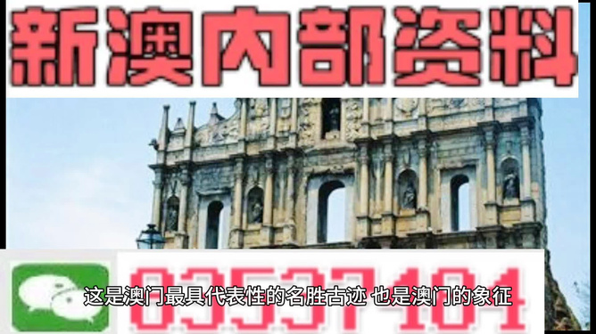 新澳门四不像图片大全2025年,新澳门四不像图片大全2025年，文化交融与创新的独特魅力