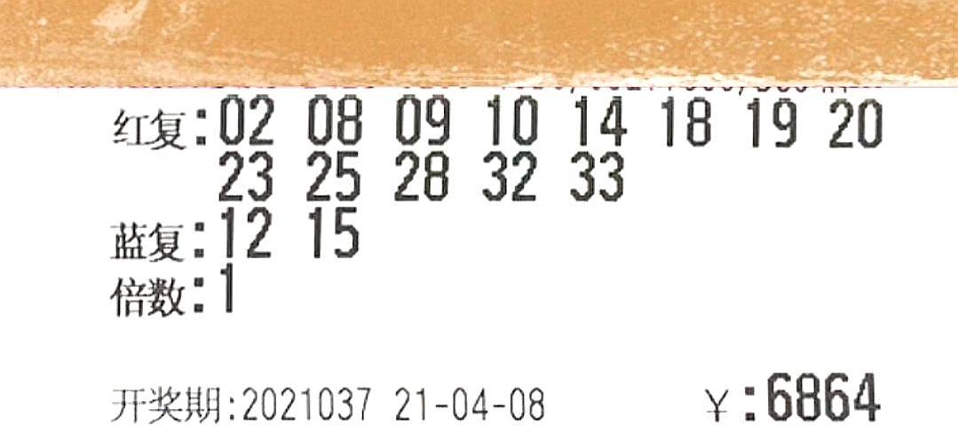 4949澳门今晚开奖结果,澳门今晚开奖结果揭晓，4949的魅力与期待
