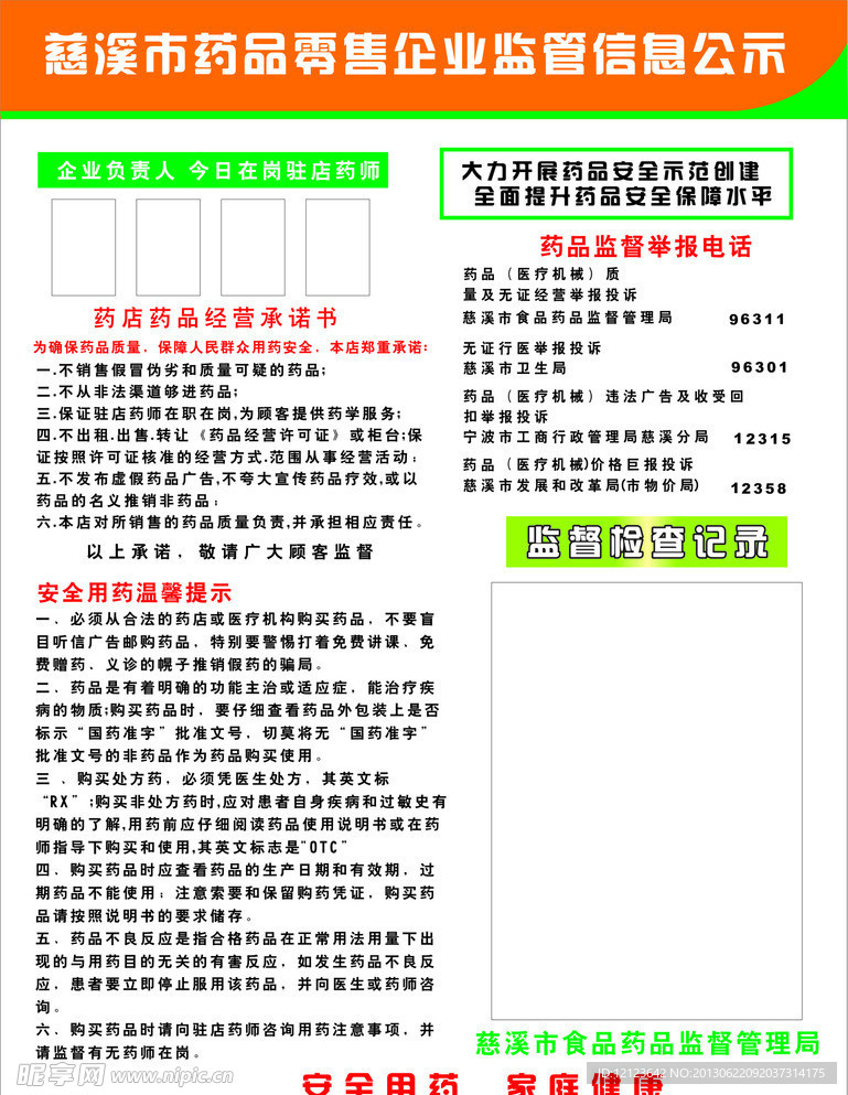 2025正版资料全年免费公开,迈向2025，正版资料全年免费公开，共创知识共享新时代
