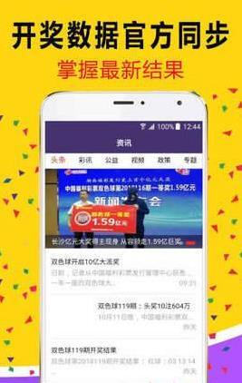 新闻 第187页