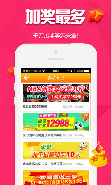 77778888管家婆必开一期,探索数字奥秘，揭秘管家婆彩票背后的秘密与期待——以数字组合7777与8888为核心