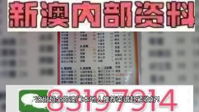 2025澳门特马今晚开奖116期,澳门特马今晚开奖116期，探索彩票背后的文化与社会影响