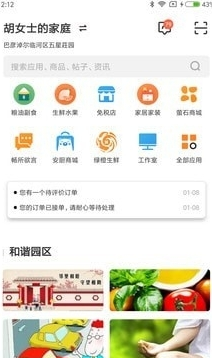 管家婆大小中特,深入理解管家婆软件，大小中特之全面解析