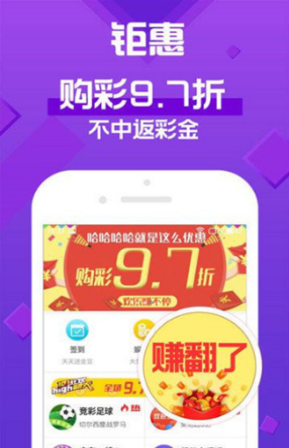 2025年澳门天天彩正版免费大全,澳门天天彩正版免费大全——探索未来的彩票乐园（2025年展望）