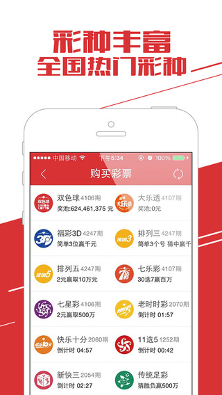 三肖必中特三肖必中,三肖必中特，揭秘彩票预测背后的秘密