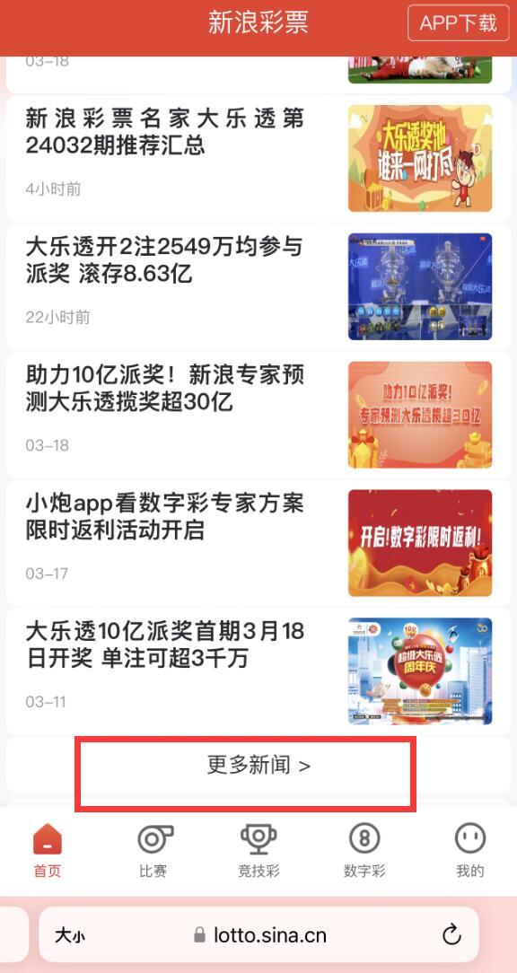 新澳门内部一码精准公开网站,新澳门内部一码精准公开网站，探索与解析