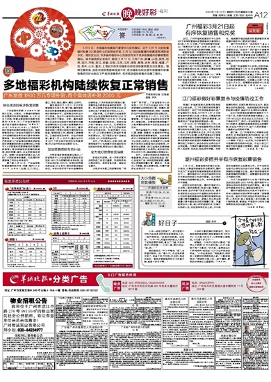2025年澳门天天开好彩精准免费大全,澳门天天开好彩精准免费大全，探索未来的彩票文化（2025年展望）