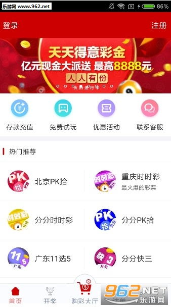 2025天天彩资料大全免费600,关于天天彩资料大全的免费获取与未来展望（2025年）