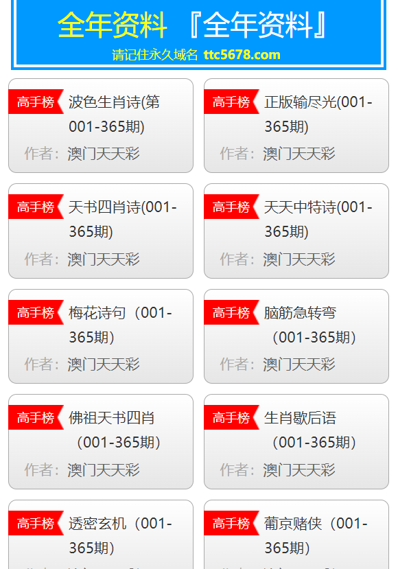 新澳天天开奖免费资料大全最新,新澳天天开奖免费资料大全最新解析与探讨