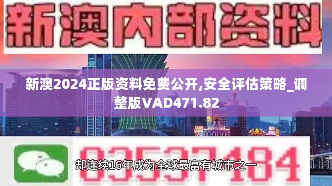 2025新奥精准资料免费大全078期,2025新奥精准资料免费大全（第078期深度解析）