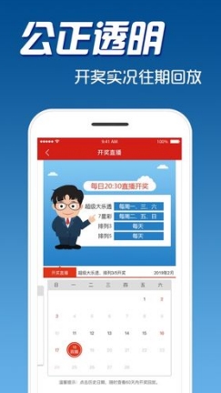 新澳门彩最新开奖号码查询,新澳门彩最新开奖号码查询，探索彩票世界的魅力与挑战
