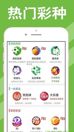 新澳天天开奖资料大全最新54期,新澳天天开奖资料大全最新第54期概览与深度解读