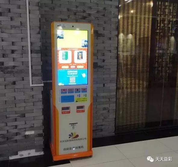 2025年天天彩免费资料大全,探索未来的宝藏，2025年天天彩免费资料大全