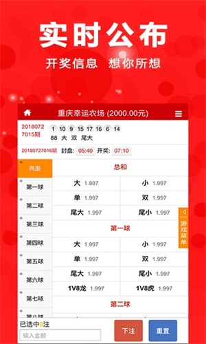 澳门四肖八码期期准,澳门四肖八码期期准，探索神秘预测的魅力与真相