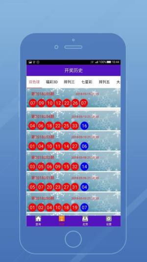 新闻 第68页