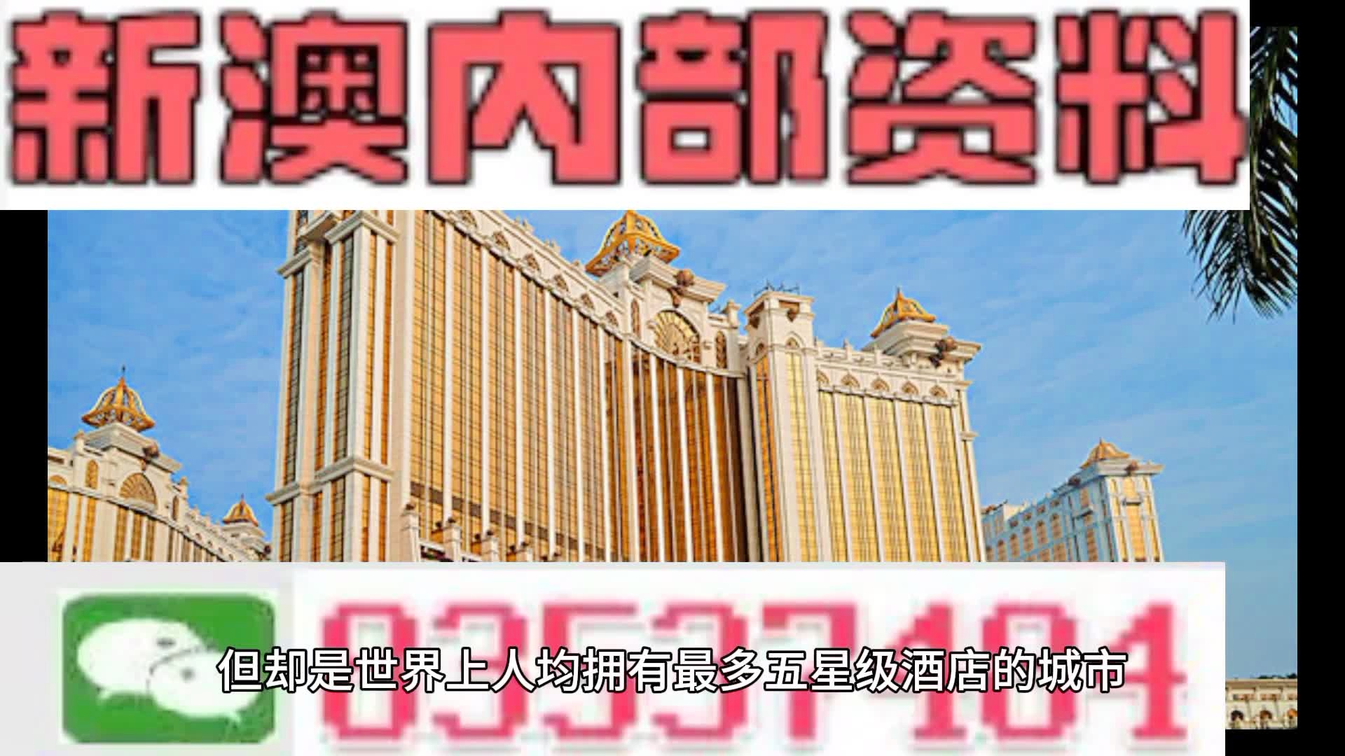 第140页