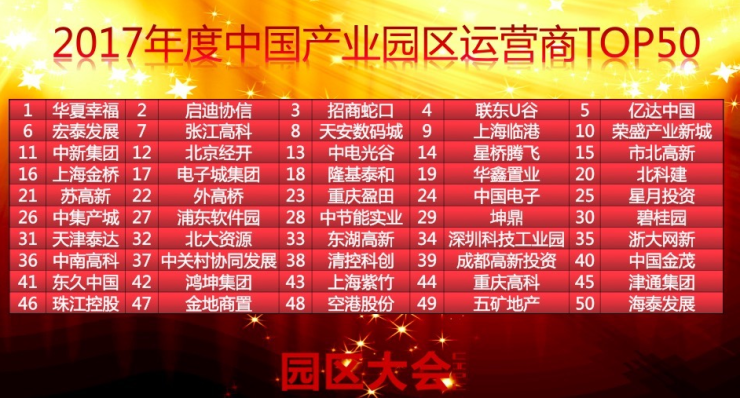 4777777最快开奖香港挂牌,探索香港挂牌与彩票开奖，揭秘4777777的魅力与速度