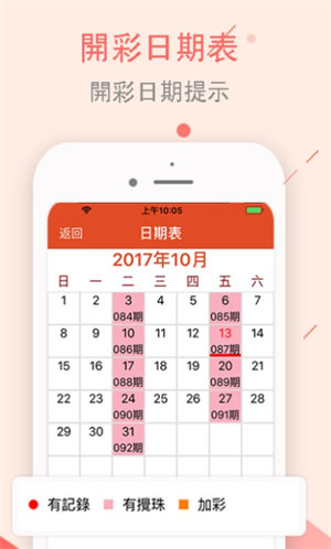 2025新澳门今天晚上开什么生肖,澳门生肖彩票的预测与未来展望——以2023年今晚生肖彩票为例