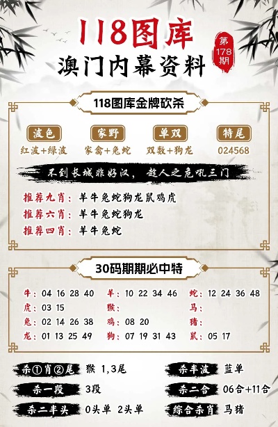马会传真免费公开资料,马会传真免费公开资料——探索与利用