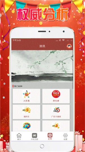 246天天彩免费资料大全功能,探究246天天彩免费资料大全功能的多样性与实用性